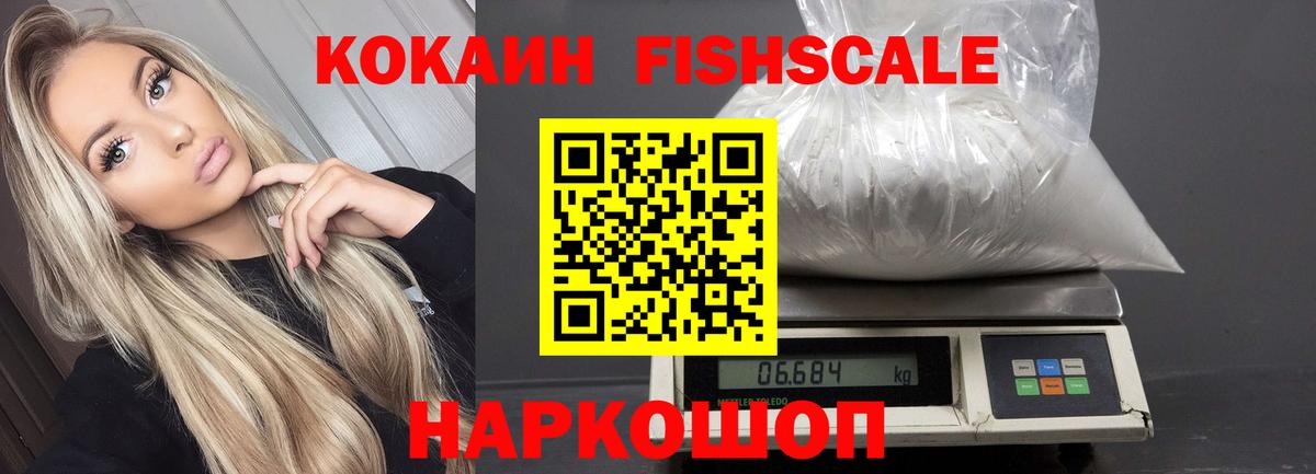 где купить   Cocaine Columbia  Вход с VPN  КОКАИН  Алушта  Cocaine Columbia 