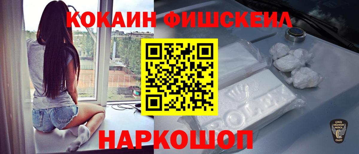 COCAIN Columbia Алушта