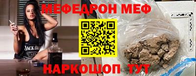 спайс Абакан