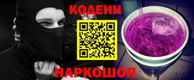 COCAINE Абинск