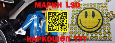 спайс Абакан