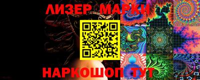 спайс Абакан