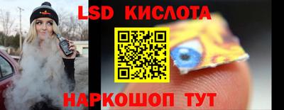 COCAINE Абинск