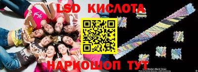 спайс Абакан