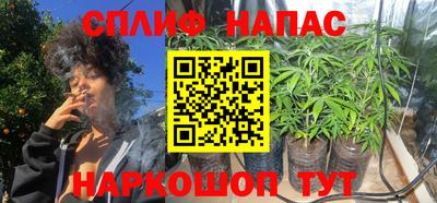 COCAINE Абинск