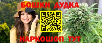 спайс Абакан