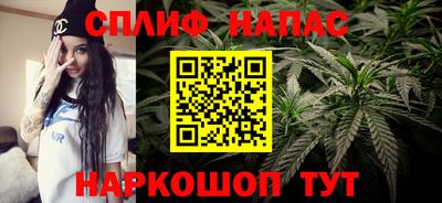 COCAINE Абинск