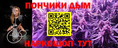спайс Абакан