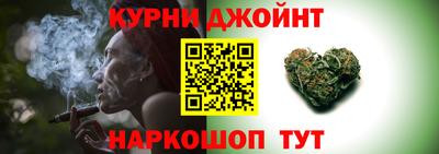 спайс Абакан