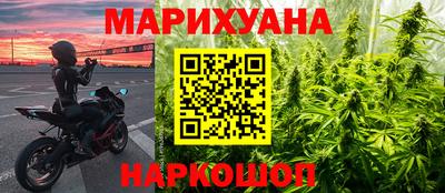 спайс Абакан