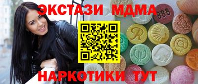 мдма Азнакаево