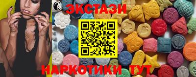 мдма Азнакаево