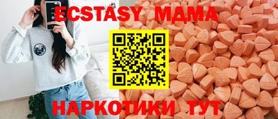 спайс Абакан