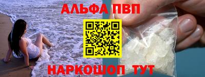мдма Азнакаево