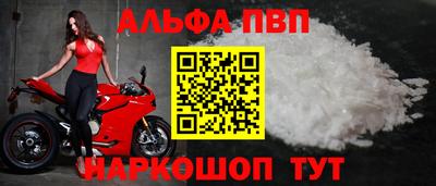 спайс Абакан