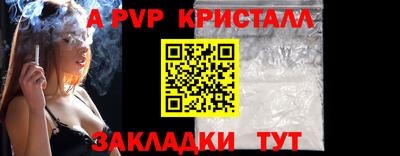 мдма Азнакаево