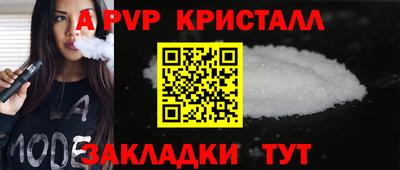 COCAINE Абинск