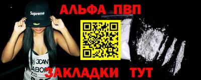 COCAINE Абинск