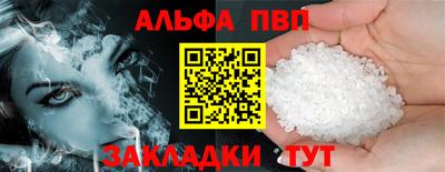 COCAINE Абинск