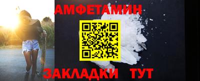 спайс Абакан