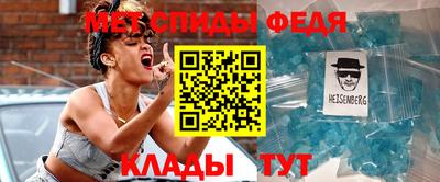 мдма Азнакаево