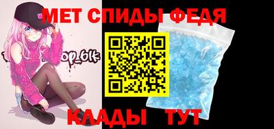 спайс Абакан