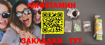COCAINE Абинск