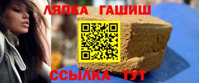 спайс Абакан