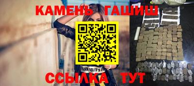спайс Абакан
