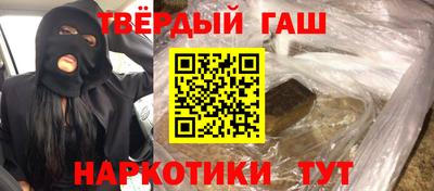 спайс Абакан