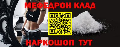 спайс Абакан