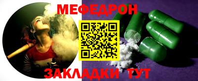 мдма Азнакаево