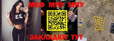 спайс Абакан