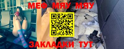 спайс Абакан