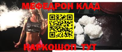 мдма Азнакаево