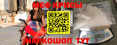 спайс Абакан