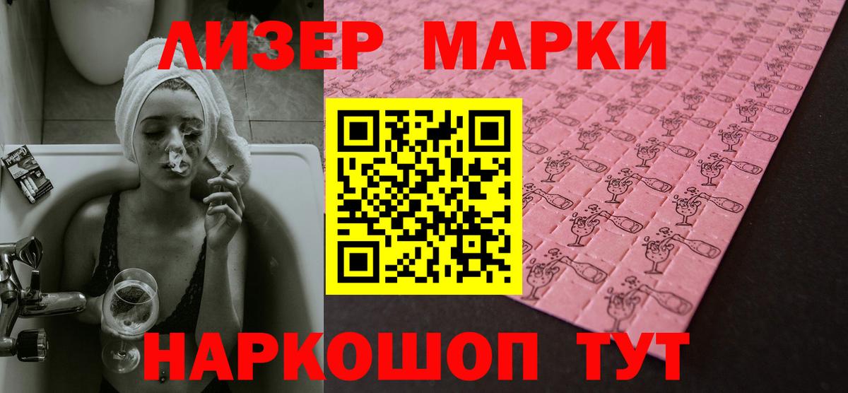 Лсд 25 экстази кислота  ЛСД экстази  hydra как войти  Алушта  LSD-25 экстази ecstasy  Вход с VPN 