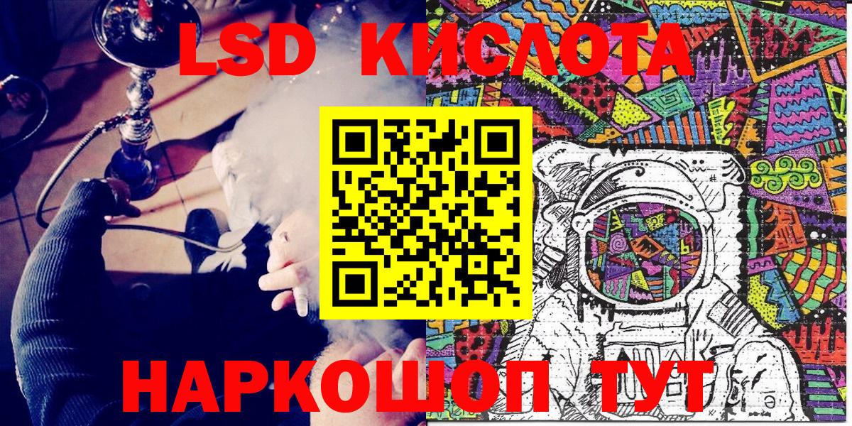 Марки 25I-NBOMe 1500мкг Алушта