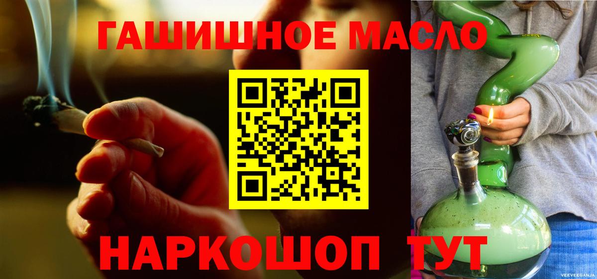 Дистиллят ТГК вейп с тгк  Вход с VPN  ТГК вейп с тгк  Алушта 