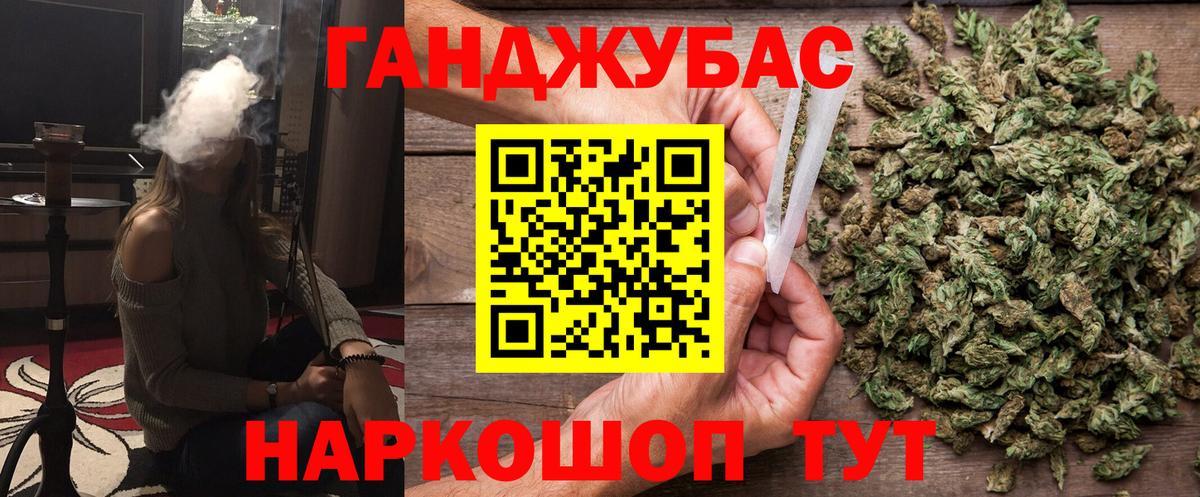 Алушта  Бошки Шишки тримм  Вход с VPN  Канабис VHQ  Бошки Шишки LSD WEED 