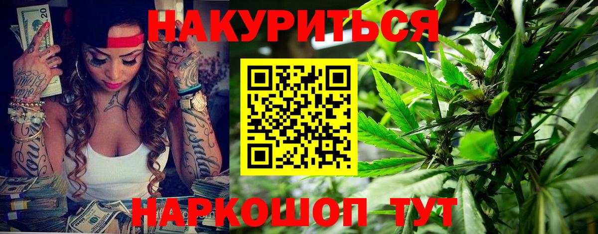 Каннабис индика Алушта
